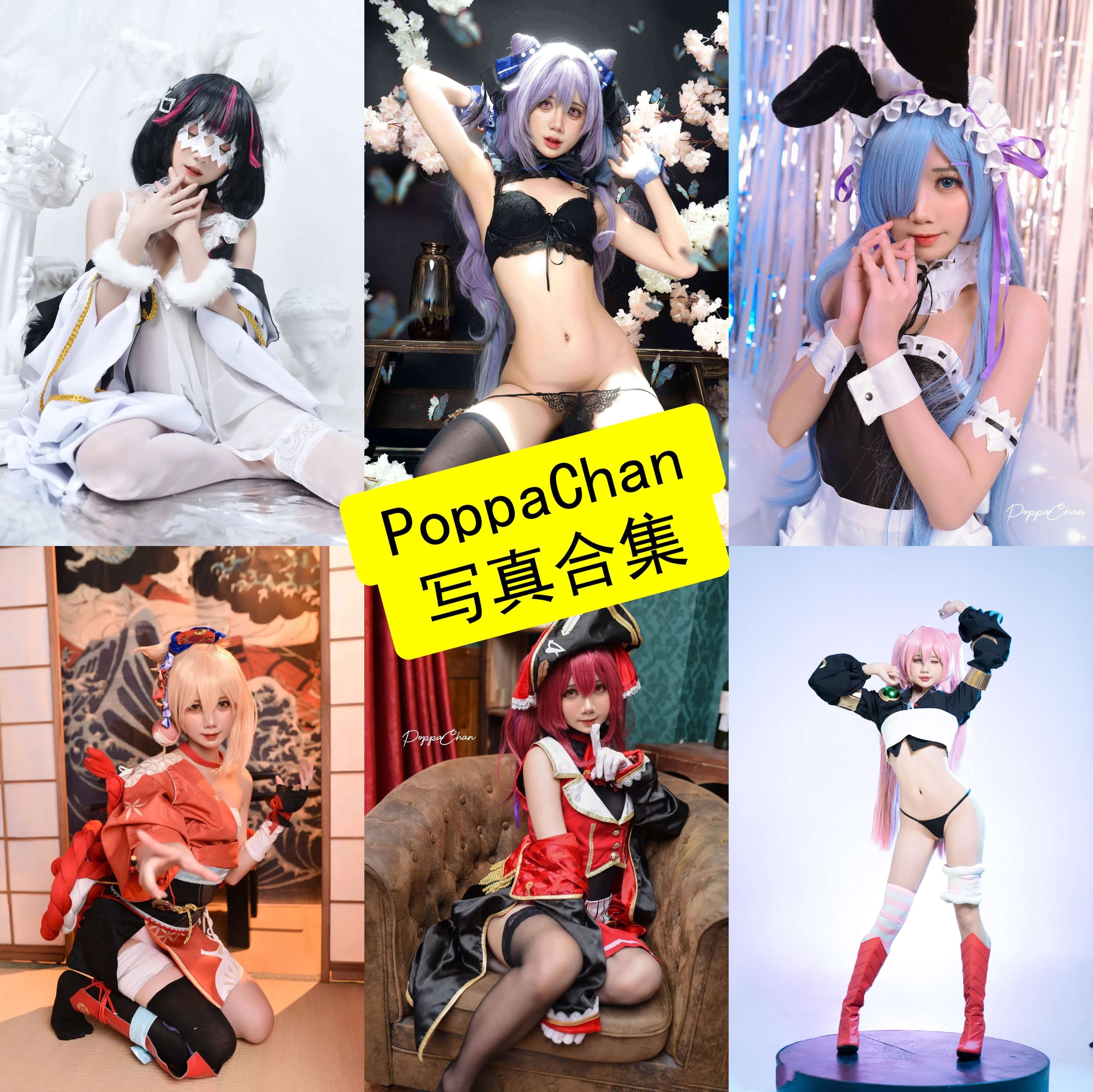 PoppaChan 写真合集大全｜越南顶级 Ero-Cosplay 女神 PoppaChan 作品解析与目录汇总