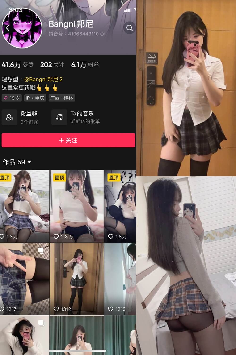 Bangni邦尼2026最新79期|台湾童颜巨乳天花板作品年表与风格解析