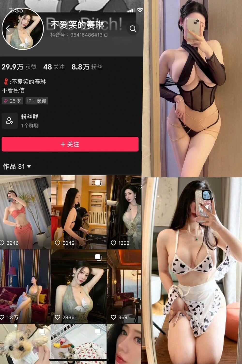 不爱笑的赛琳 微密圈 最新免费福利写真及视频资源全套下载[持续更新]