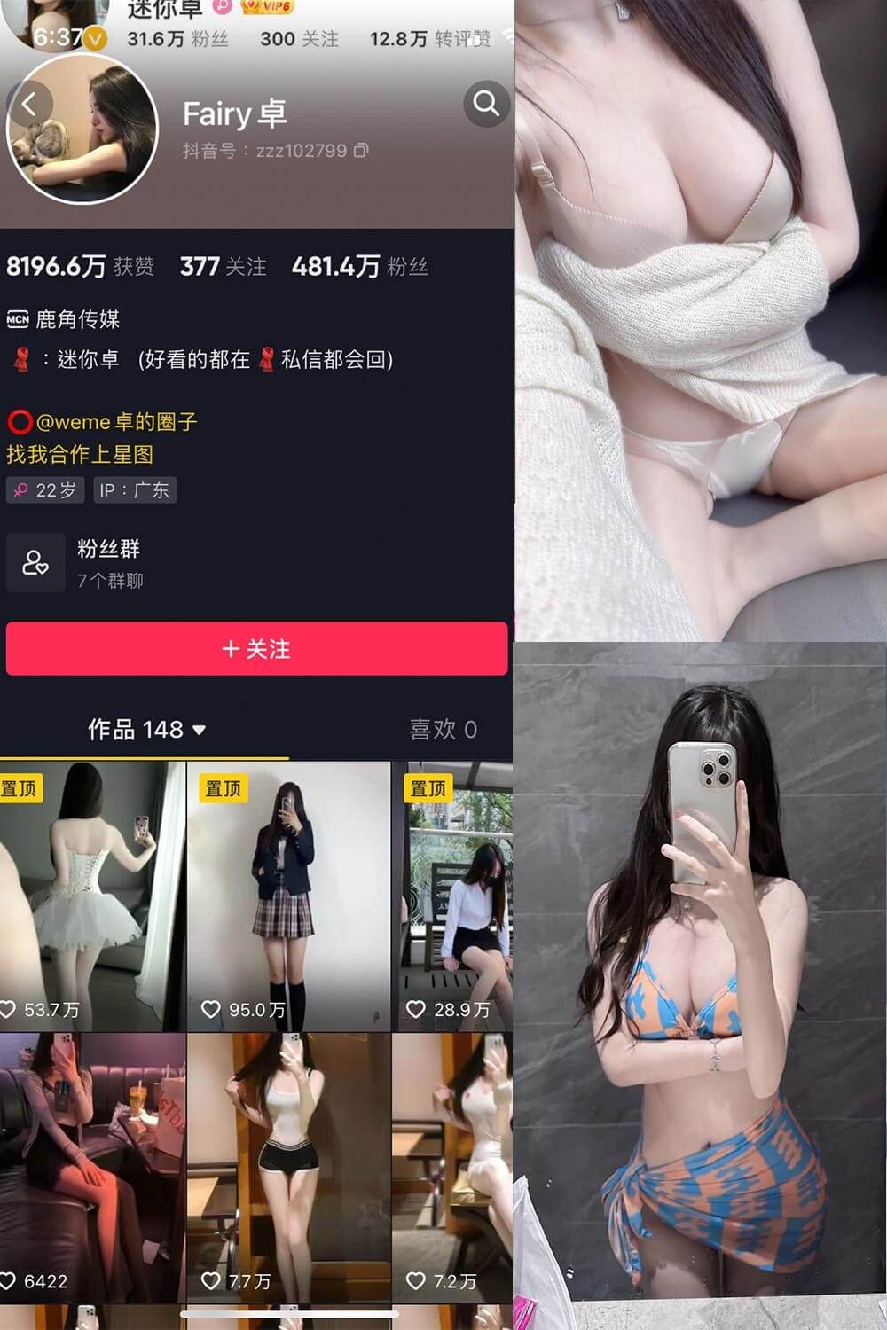 Fairy卓 微密圈 觅圈官网在线观看最新写真资源下载[每日更新]