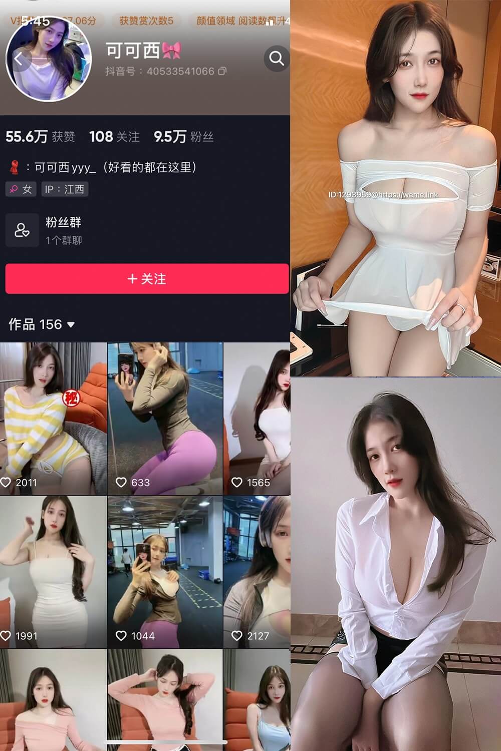 可可西yyy 微密圈 觅圈最新写真图片及短视频资源下载[持续更新]