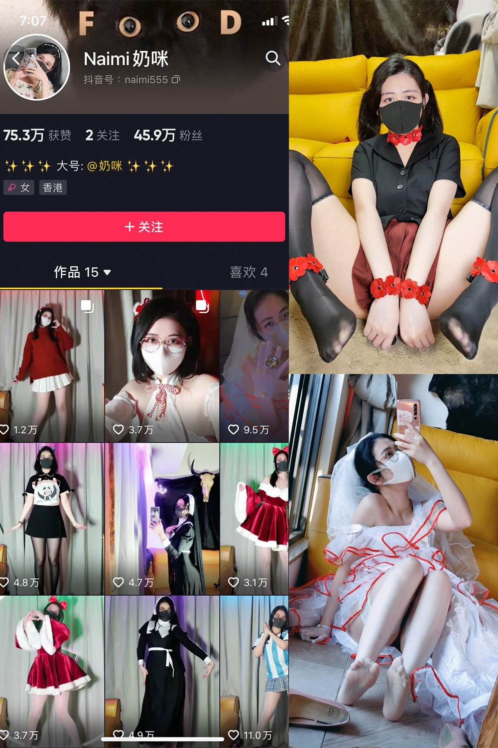 Naimi奶咪 微密圈 在线观看写真图片及视频全集[持续更新]
