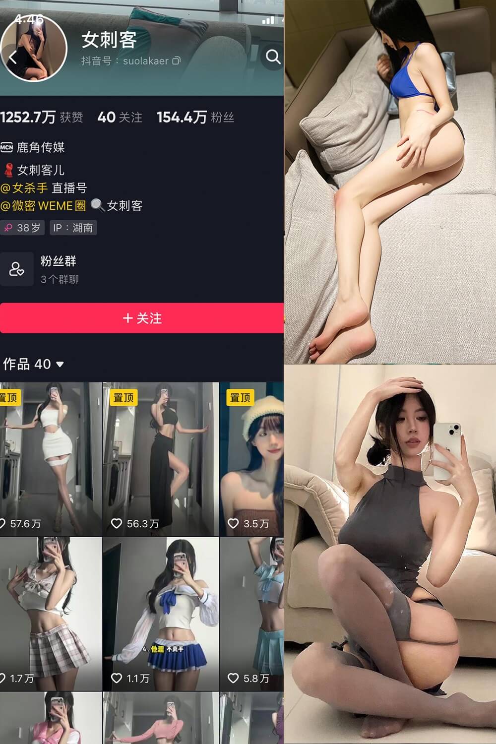 女刺客2025最新全套写真+视频 NO.001-NO.034+铁粉&嘉宾空间 微密圈暗黑女王合集
