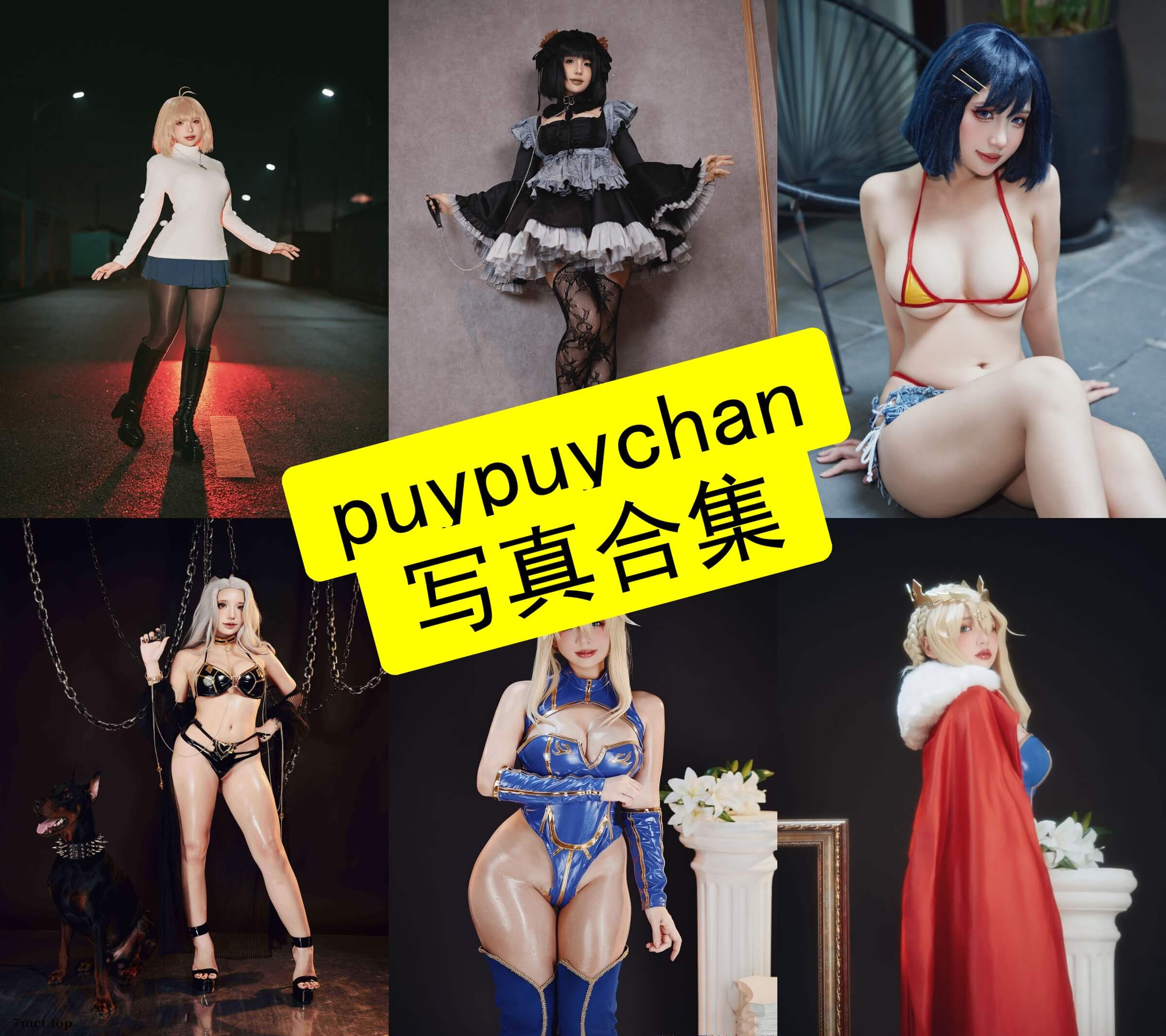 puypuychan cos 越南最新写真图片及视频资源下载[持续更新]