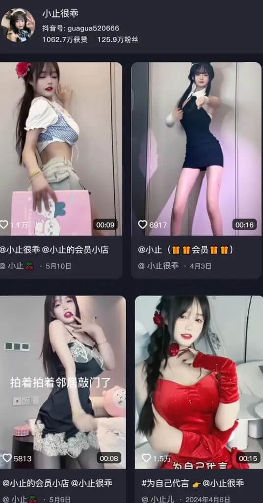 小止很乖 微密圈 会员写真及视频资源合集[每日更新]