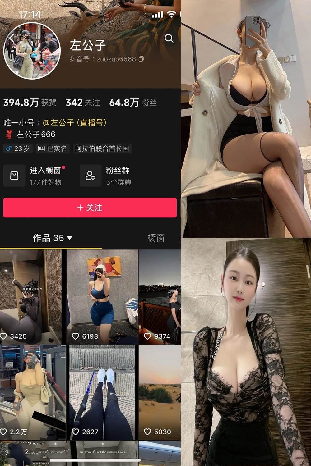 左公子666 微密圈 百度网盘最新写真资源下载[持续更新]