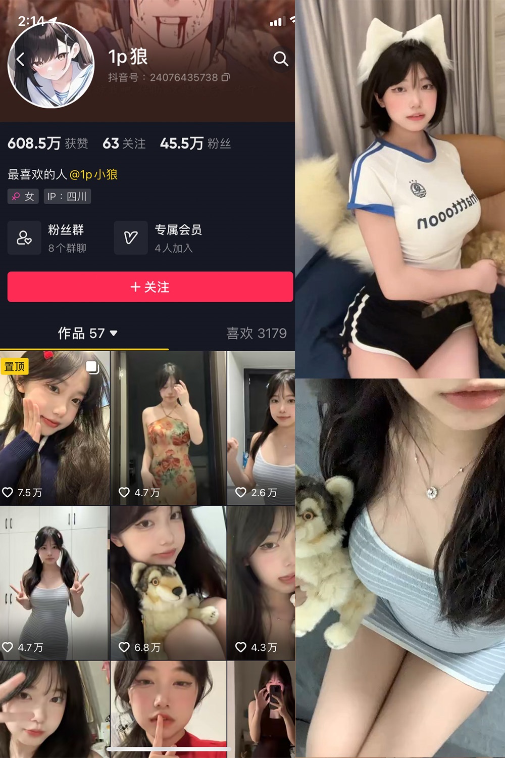 1p狼(狼狼喵) 微密圈 免费抖音最新写真及视频资源下载[每日更新]