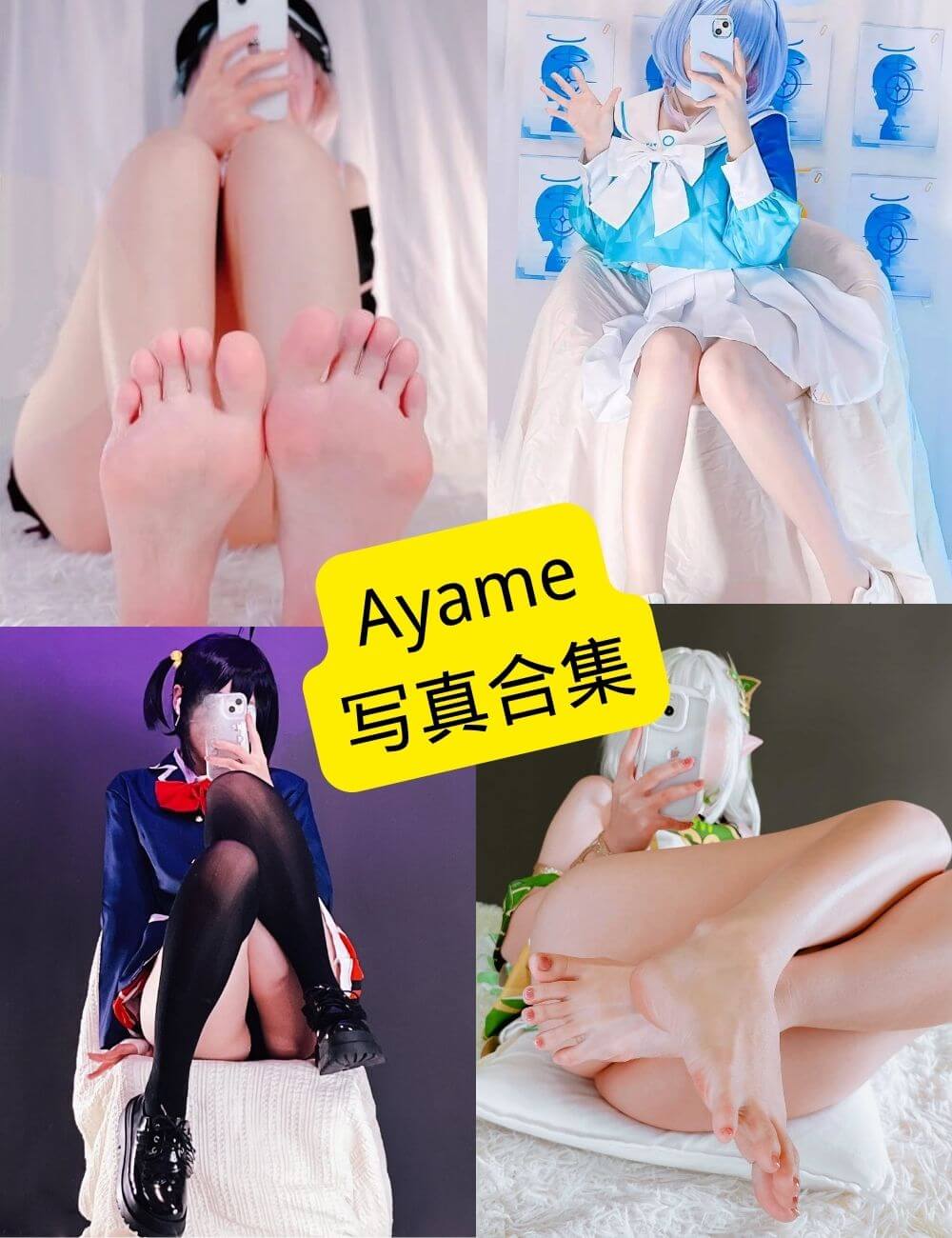 Ayame2026最新42期|台湾臀后·名品身材天花板作品年表