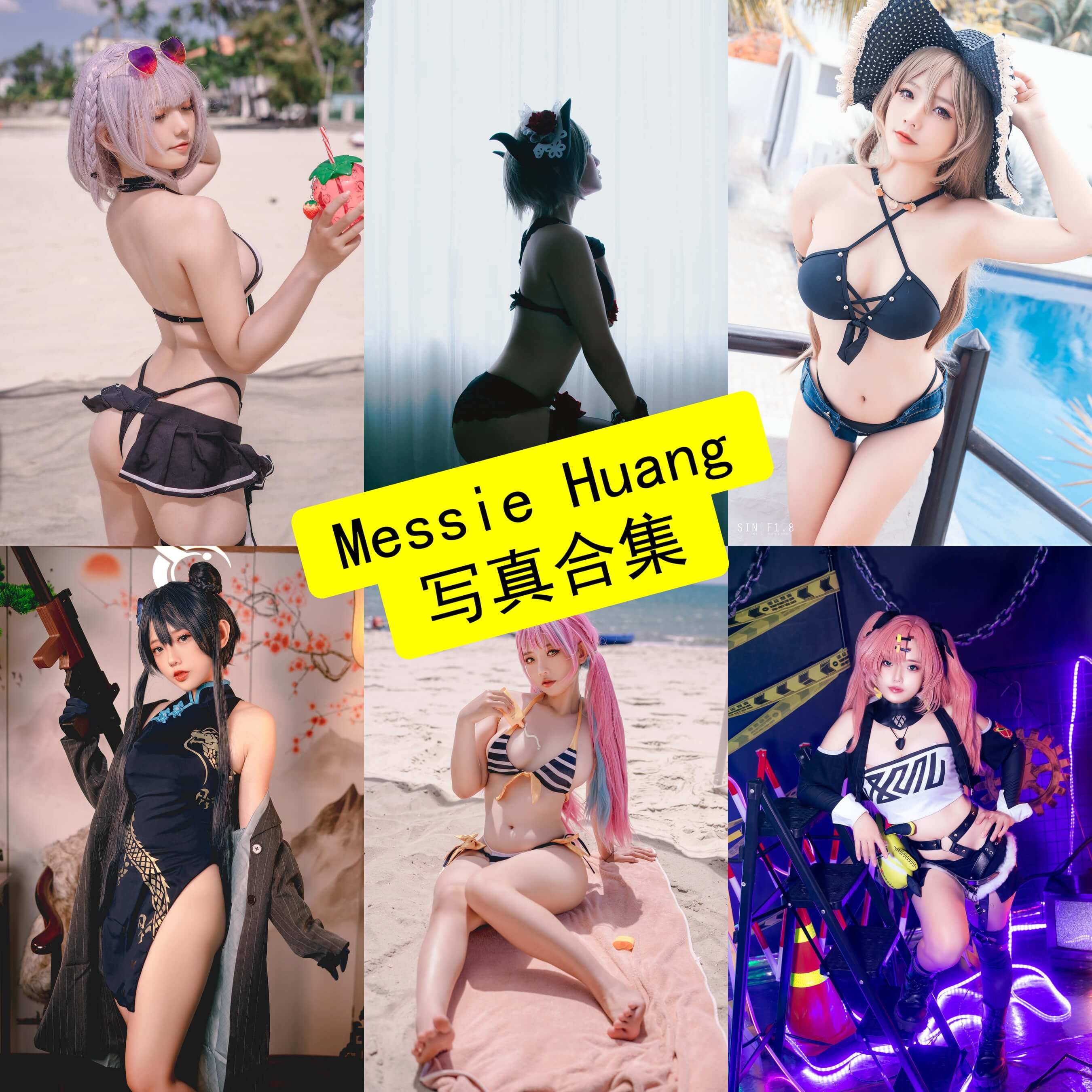 Messie Huang cos 越南最新高清写真图集作品全集下载[每日更新]