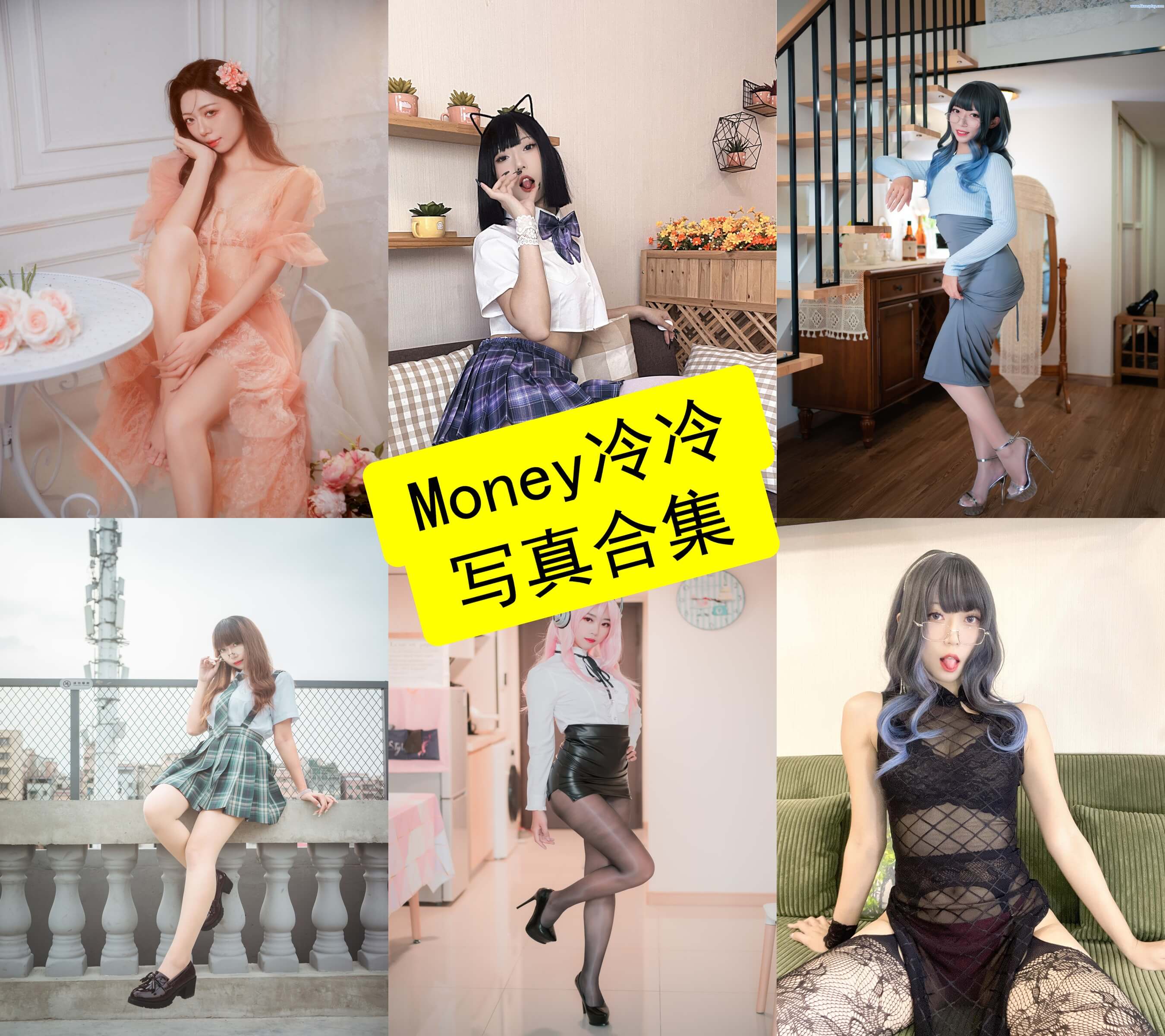 Money冷冷 cos 最新写真图集作品及视频资源下载[持续更新]