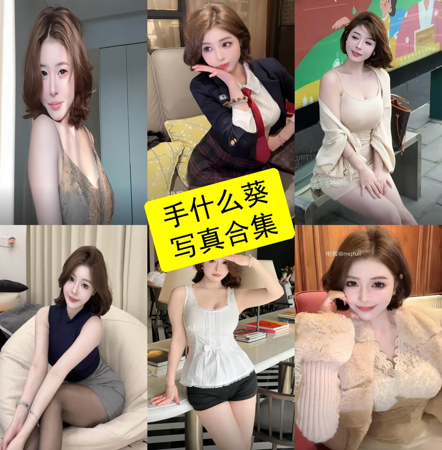 手什么葵 抖音 岛遇最新写真及视频资源下载[每日更新]
