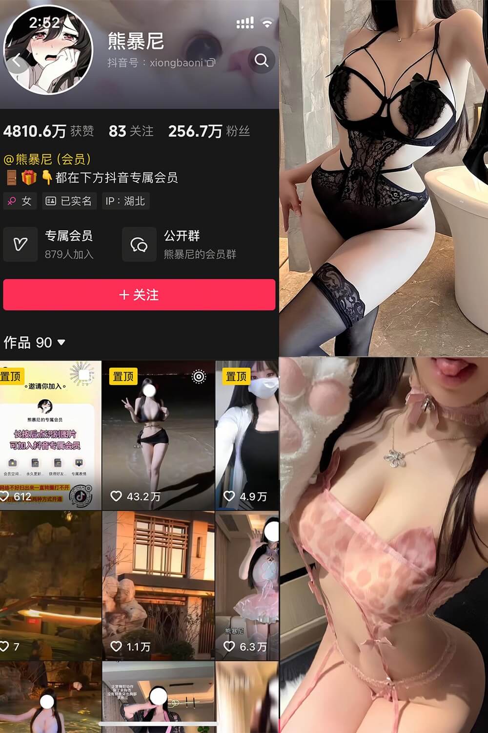 熊暴尼 微密圈 觅圈最新会员付费福利写真资源下载[每日更新]